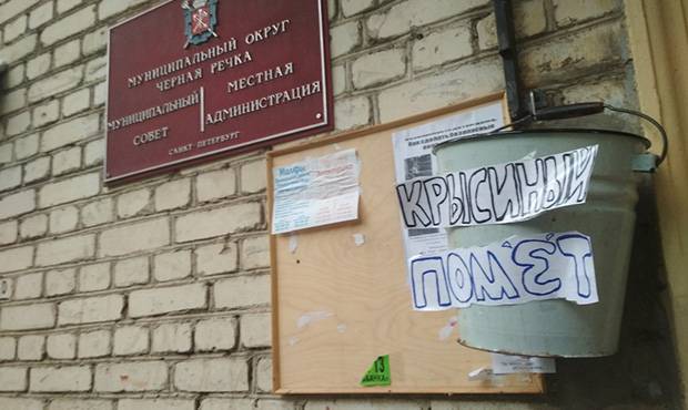 Петербургский суд признал незаконным снятие оппозиционных кандидатов с муниципальных выборов