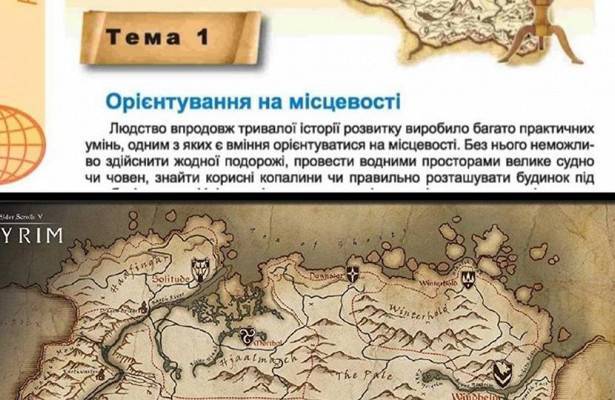 В учебнике географии на Украине нашли карту из компьютерной игры