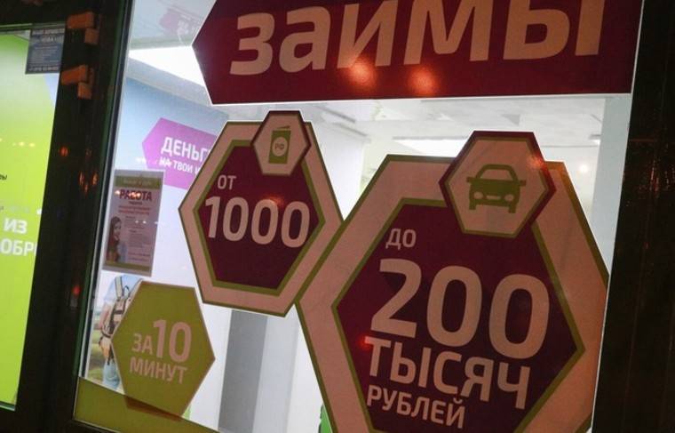 Личные данные 1,2 млн россиян МФО выставили на продажу в интернете