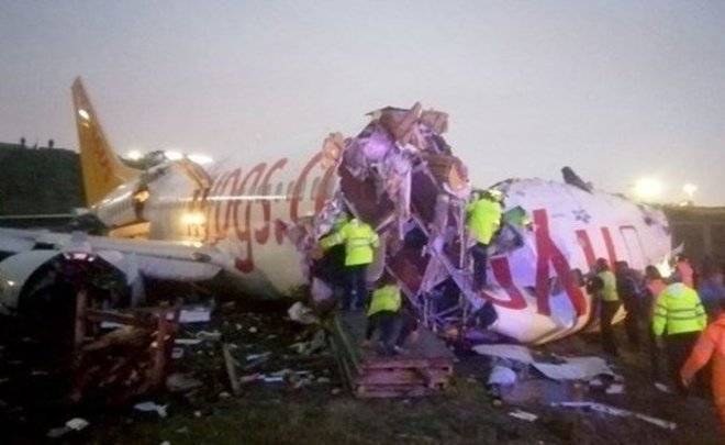 Власти назвали причину крушения самолета в Стамбуле