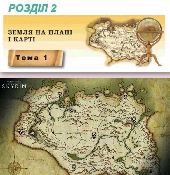 Украинский учебник географии проиллюстрировали картой несуществующей страны из компьютерной игры
