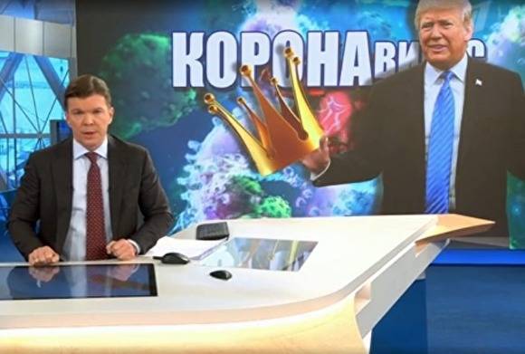 В сюжете на Первом канале рассказали о возможной связи Дональда Трампа с коронавирусом