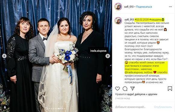 В Казани дочь министра вышла замуж в музее, который закрыли «по техническим причинам»