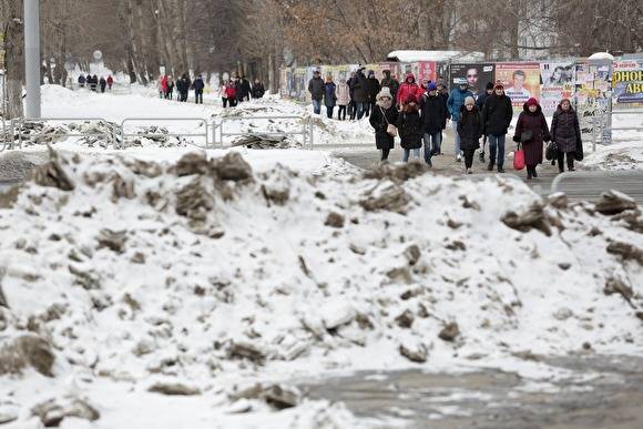В Челябинской области ждут сильный снег и большие перепады температур