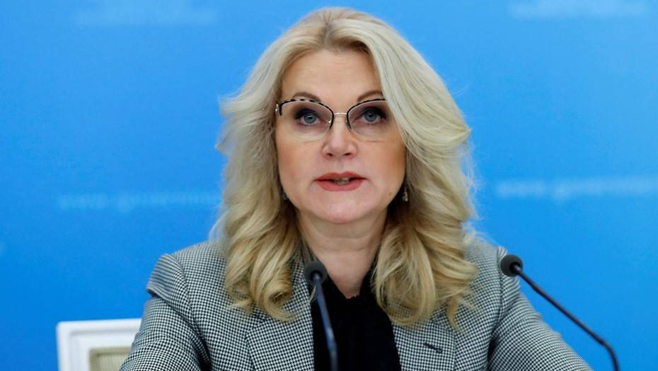 Голикова объяснила проверку тепловизором в Кремле