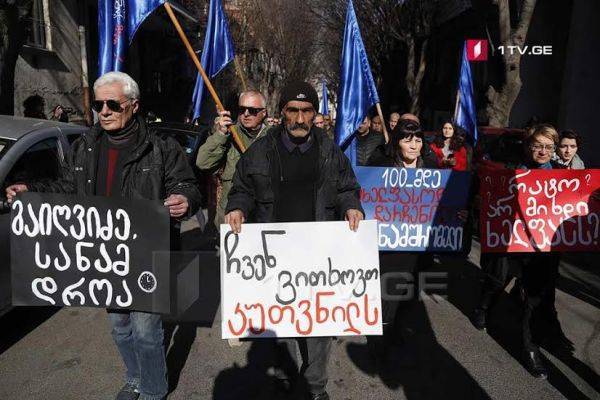 В Грузии протестуют экс-сотрудники американской компании