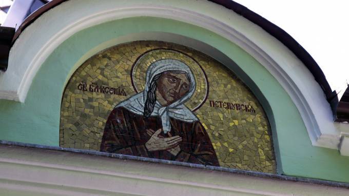 Православные 6 февраля чтут память святой Ксении Петербургской