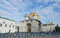 «Транснефть» выделит на реставрацию Успенского собора в Кремле 360 млн рублей