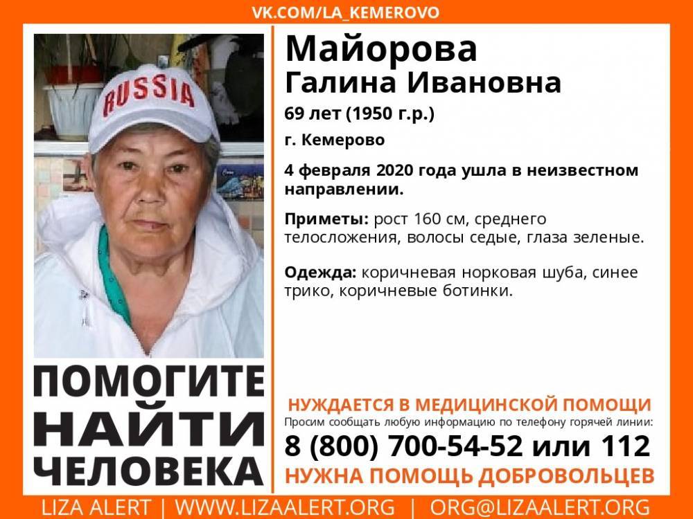 В Кемерове уже несколько дней ищут пропавшую пенсионерку