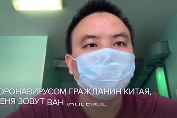 Зараженный коронавирусом китаец извинился за приезд в Россию