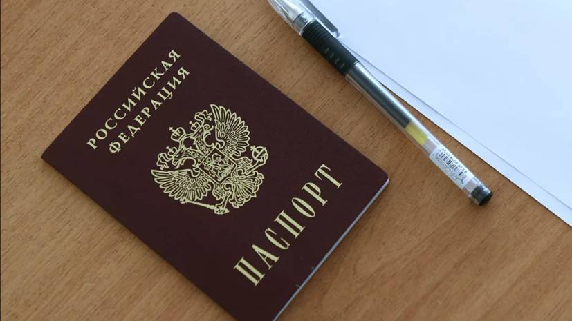 «Коммерсантъ»: в России могут упростить получение гражданства