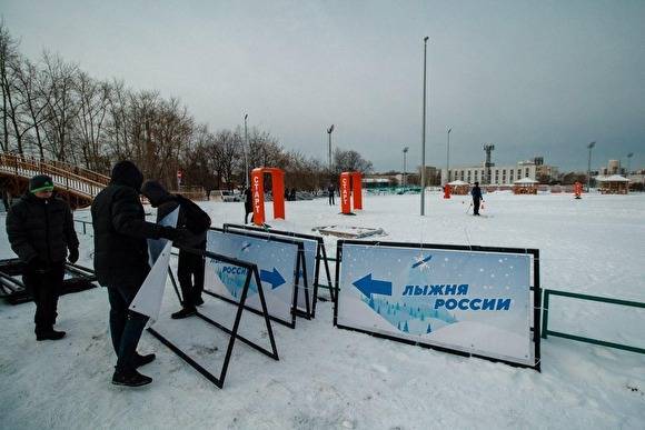 В Екатеринбурге «Лыжню России» решили провести подальше от обсерватора для китайцев