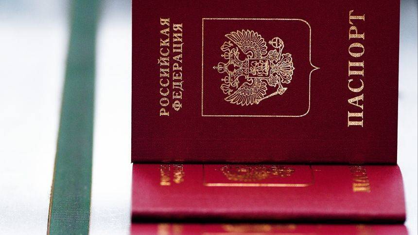 Иностранцам станет проще получить российское гражданство