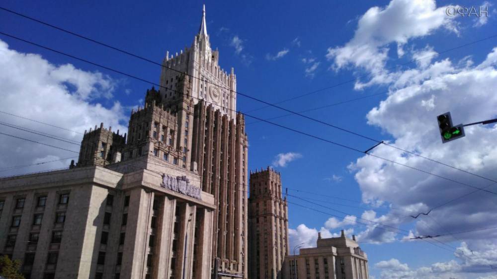 МИД РФ осудил попытки Запада и Украины переписать историю Второй мировой войны