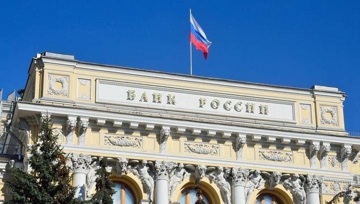 Банк России снизил ключевую ставку на 0,25% до 6% годовых