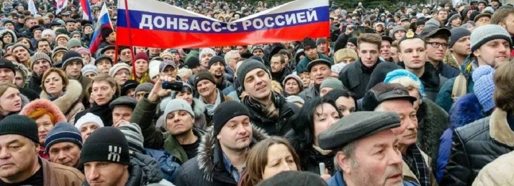 «Интеграция с РФ продолжается» – в Донецке фактами опровергли слухи о «сливе» Донбасса