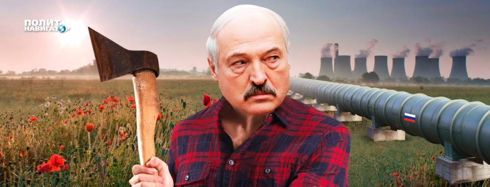 Россия не дала Лукашенко скидок на нефть