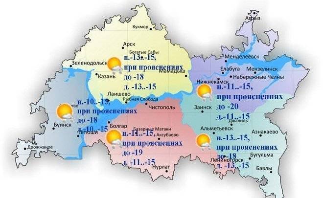 Сегодня в Татарстане похолодает до -20 градусов