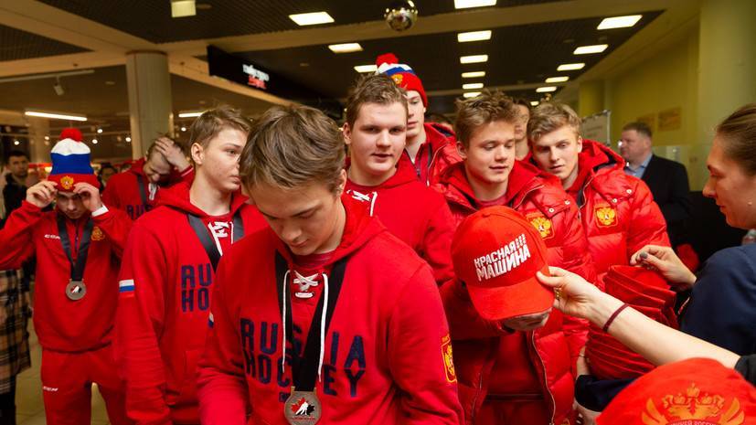 Сборная России по хоккею U18 уступила США на Турнире пяти наций