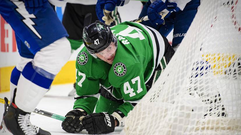 Радулов получил травму в матче НХЛ с «Миннесотой»