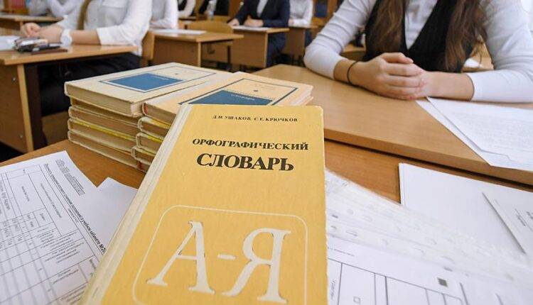 Учительница из Приморья матом объяснила детям правила русского языка
