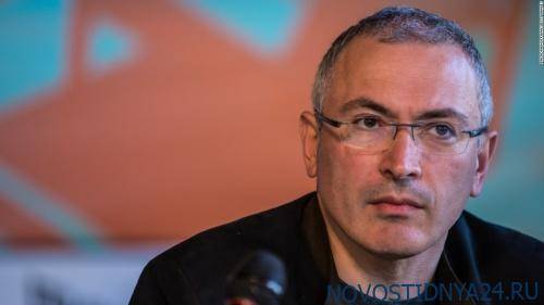 Ходорковский обзавелся новым антироссийским СМИ