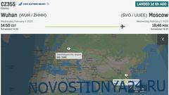 Скандал дня: китайский самолет из Уханя, вопреки запретам, приземлился в Шереметьево?