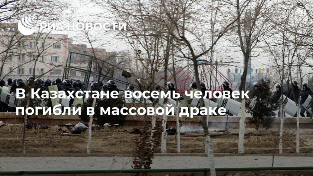 В Казахстане восемь человек погибли в массовой драке