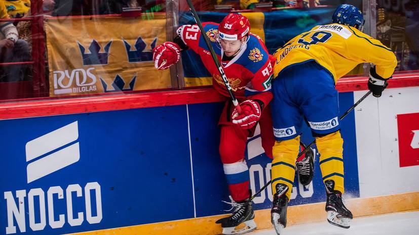 Сборная Швеции увеличила преимущество над командой России в матче Евротура