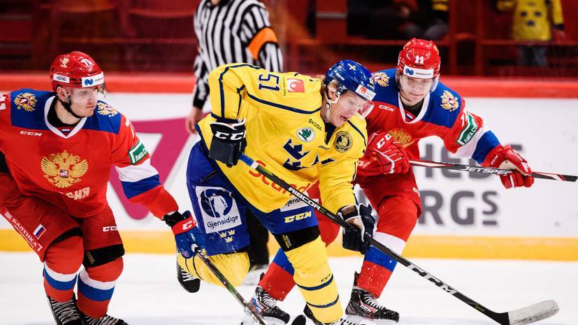 Швеция разгромила Россию в матче Евротура