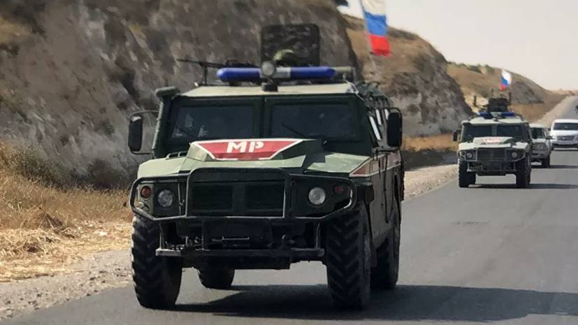 Российские военные провели патрулирование по нескольким маршрутам в САР