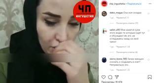 Пользователи соцсетей потребовали наказать силовиков после "убийства чести" в Ингушетии