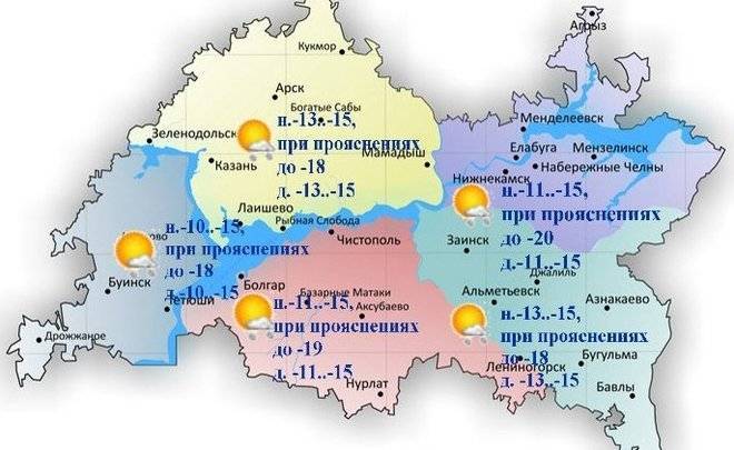 Сегодня в Татарстане мороз достигнет отметки -20 градусов