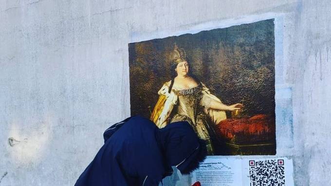 В переулке Радищева появилась новая фреска портрета императрицы Анны Иоанновны