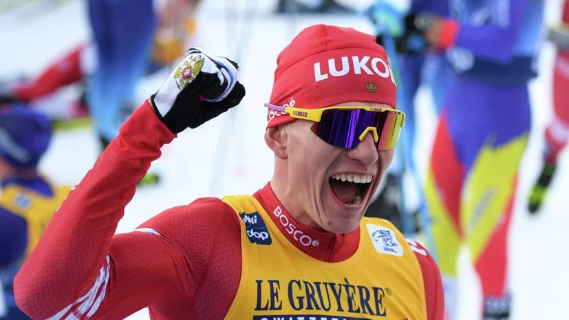 Лыжник Большунов выиграл масс-старт на этапе КМ в Фалуне