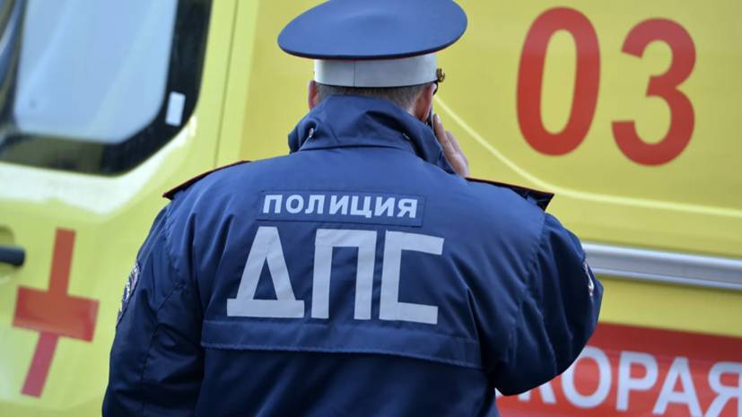 Один человек погиб в результате ДТП в Москве