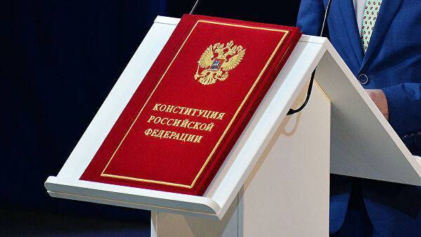 Защиту русского языка предложили закрепить в Конституции