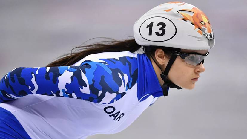 Просвирнова завоевала серебро на этапе КМ по шорт-треку в Дрездене