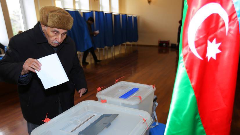 Экзитпол: правящая партия Азербайджана получает большинство на выборах