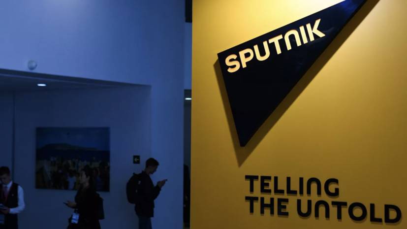 В Анкаре совершена попытка нападения на сотрудников Sputnik Турция