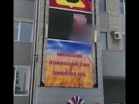 В Приморье задержали работника культуры, показавшего порно на Масленице