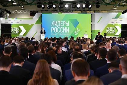 В Москве стартовал полуфинал конкурса «Лидеры России»