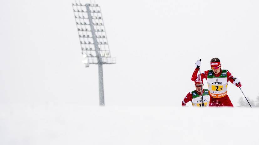 Российские лыжники завоевали бронзу в эстафете на этапе КМ в Лахти