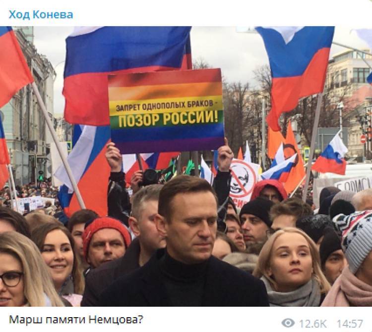 Марш Немцова в Москве ознаменовал собой окончательный провал «оппозиции»