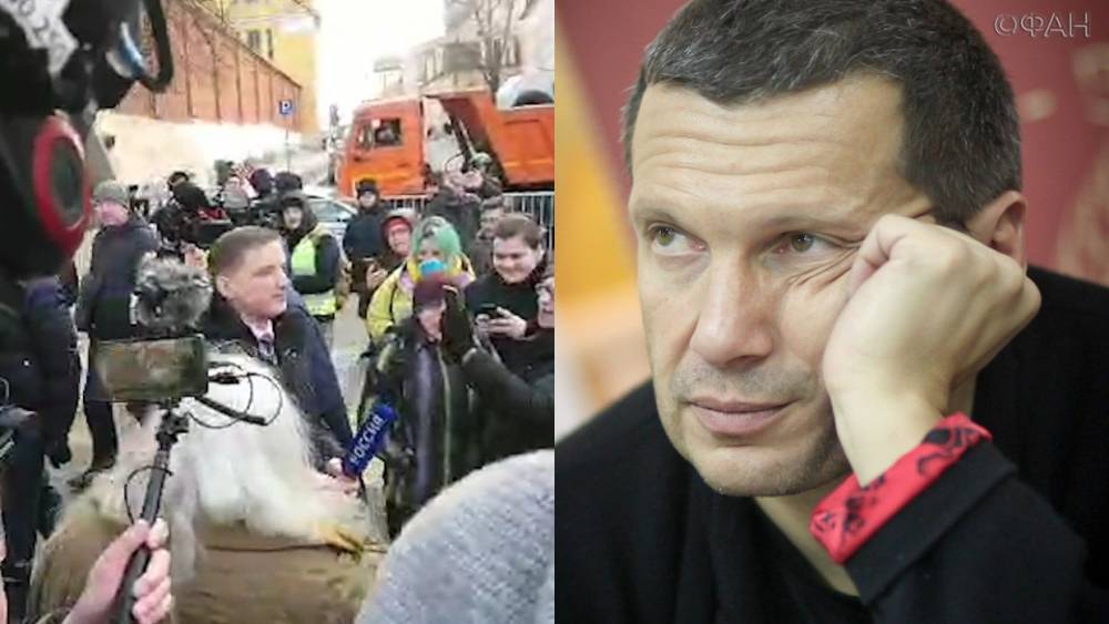 Соловьев возмутился нападением участников марша Немцова на журналиста «России 1» Красиенко