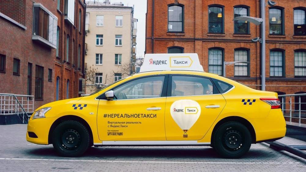 Водители «Яндекс.Такси» будут ставить оценки пассажирам
