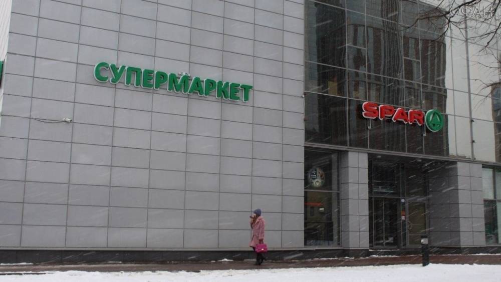 Суд признал банкротство «Интерторга», хозяина супермаркетов Spar и «Народная семья»