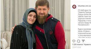 Медаль дочери Кадырова продемонстрировала предвзятый характер награждений в Чечне