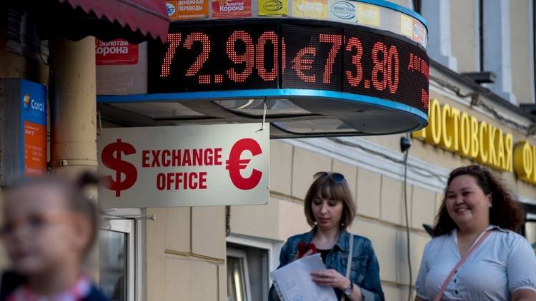 Московская биржа озвучила предполагаемые границы роста валют