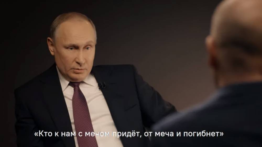 Путин пообещал жесткий ответ тем, кто «придет к нам с мечом»